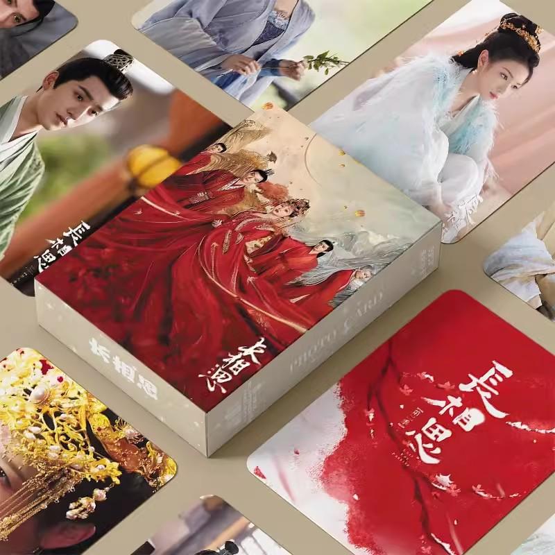 55 шт./комплект Китайская дорама «Потерянная ты навсегда» Лазерные Lomo-карточки Ян Цзы, Тань Цзяньцы, Дэн Вэй Фигурка HD Фотокарточка Косплей Подарок