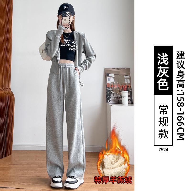 Grey Wide-leg Pants Women's Autumn New Casual Loose Straight Small Large Size Wutong Sports Sweatpants