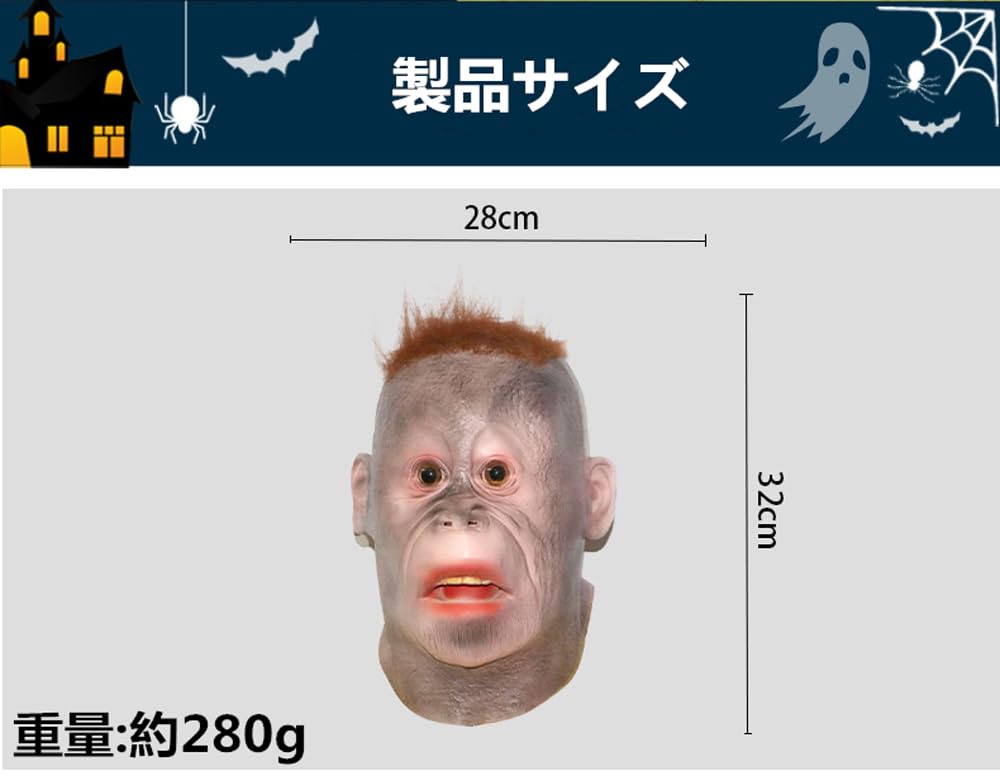 [Ikiretmua] Halloween Party Monkey Pattern Silly Mask - Orangutan Cosplay Mask Costume Headwear Monkey Cosplay Transformation Halloween Goods