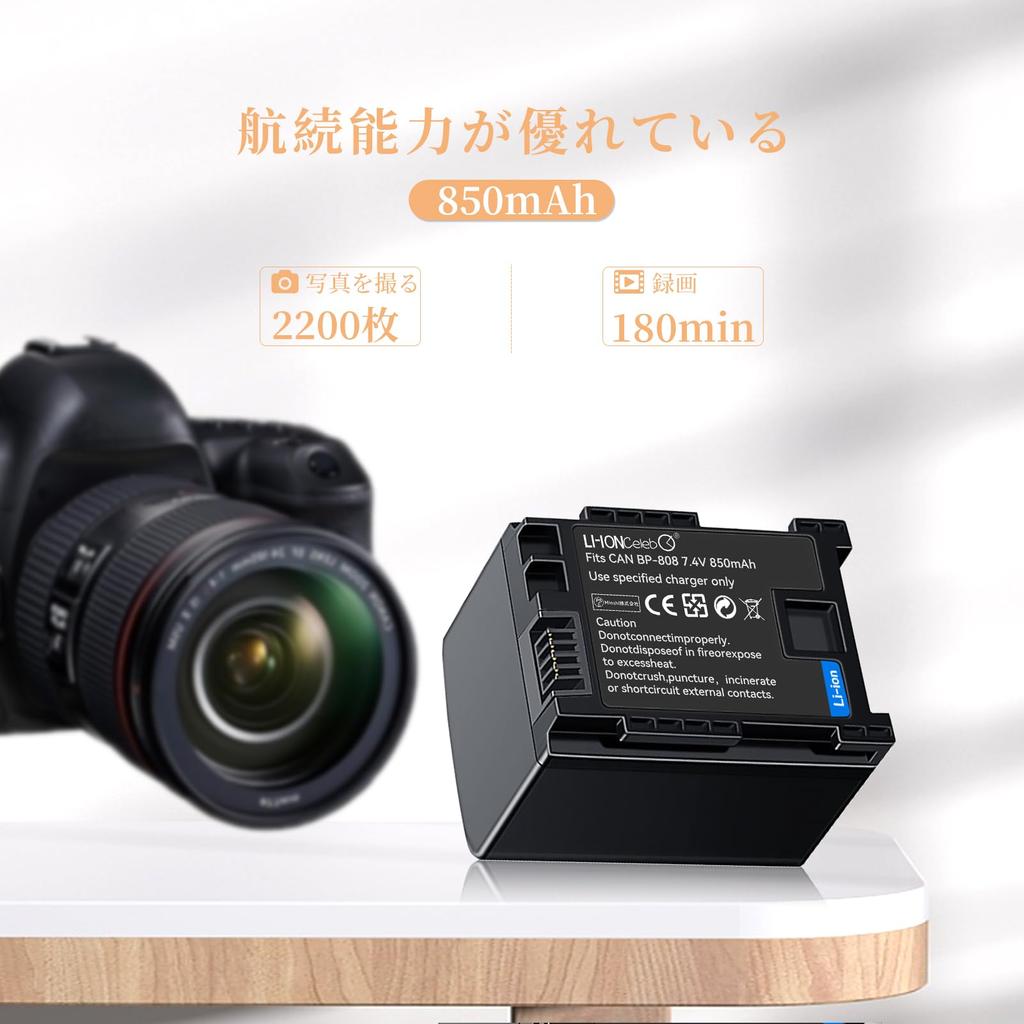 Celeb Rechargeable Lithium Ion Compatible 850mAh Large Capacity High Performance Compatible Canon iVIS HFM32 Camera Compatible PSE Certified Quality