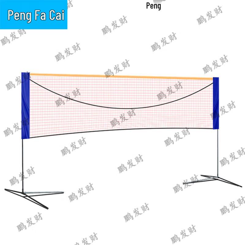Портативная складная стойка для бадминтонной сетки Peng Facai