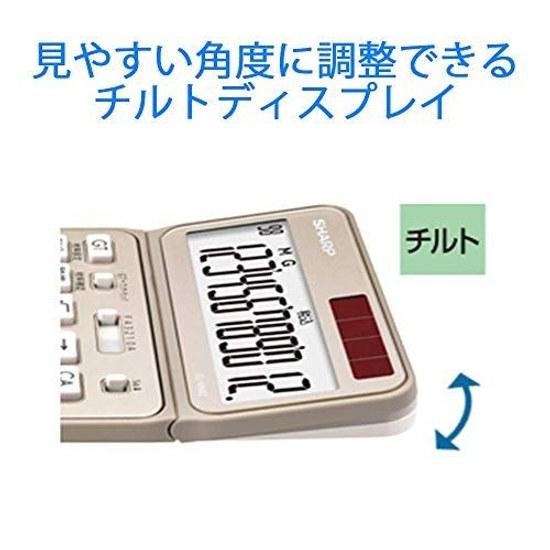 Sharp Color Design Calculator EL-VN82-NX Gold Premium Model