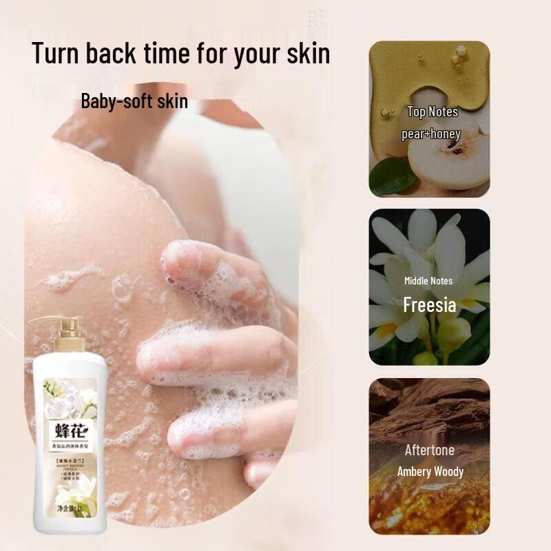 Bee Flower Long-Lasting Fragrance Liquid Soap