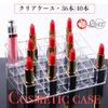 Le Bonarie Cosmetics Storage Lipstick Case Acrylic Case Cosmetic Box Storage Case Makeup Storage (40 Bottles)