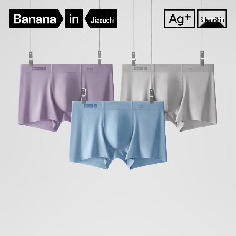 Bananain 518S Max Plus Size Men's Modal Boxer Briefs 3-Pack