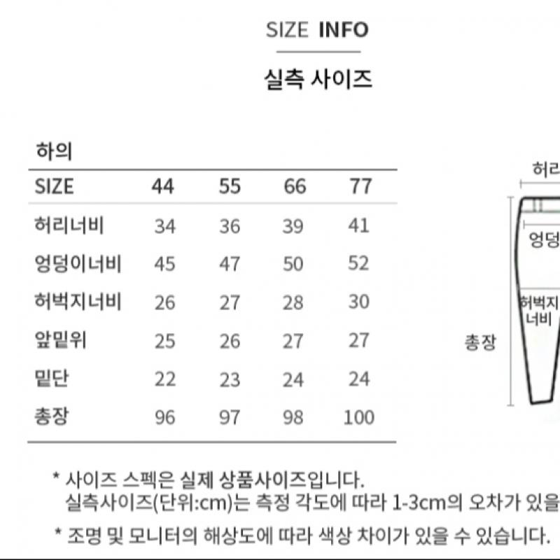 Она S miSS Узкие прямые брюки SwwSlo42020 Cr