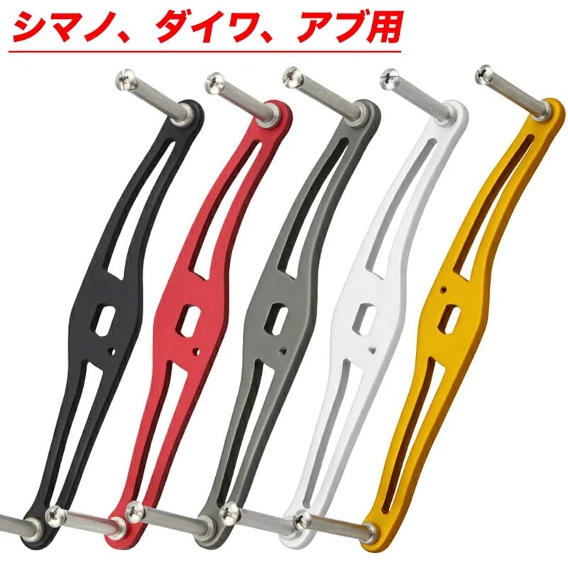 VISPREA Aluminum Alloy Baitcasting Reel Handle, 120mm, Crank, Shimano, Daiwa, and Abu Garcia Compatible, Replacement Custom Part, YU263 (Black)