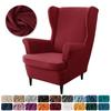 1PC Stretch Wing Chair Covers Elastic Anti-dirty Velvet Wingback Armchair Cover Single Relax Sofa Covers with Seat Cushion Cover