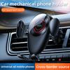 Универсальный автомобильный держатель телефона, механический кронштейн, автомобильный держатель телефона, механический индукционный автомобильный держатель, подходящий для вентиляционных отверстий
