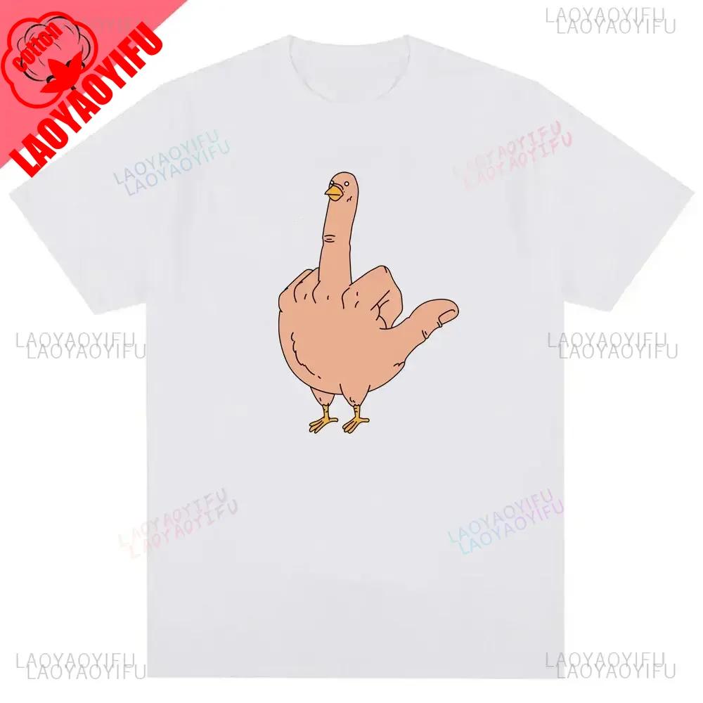 Mens Funny T-Shirt Rude Seagull Design Regular Fit Cotton Tee Women Men Print Cartoon Graphic Cotton T Shirts Breathable Workout