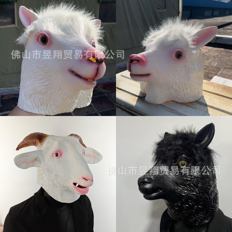 Halloween Animal Mask Alpaca Goat Latex Costume Party Prop