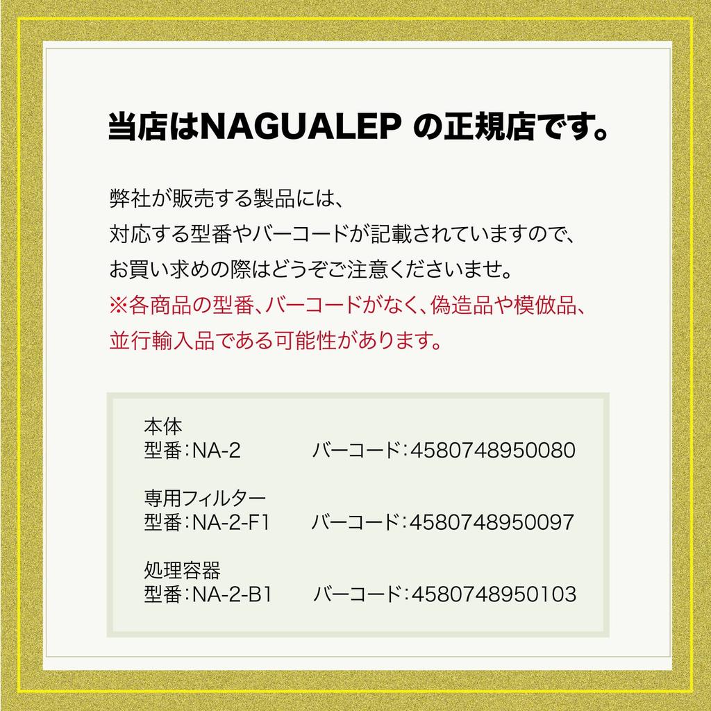 Сменный контейнер для бытового мусоропровода NAGUALEP с тефлоном, легко моется вручную с помощью влажной посудомоечной машины, сушка для мусора Измельчитель Nagualep [совместимый