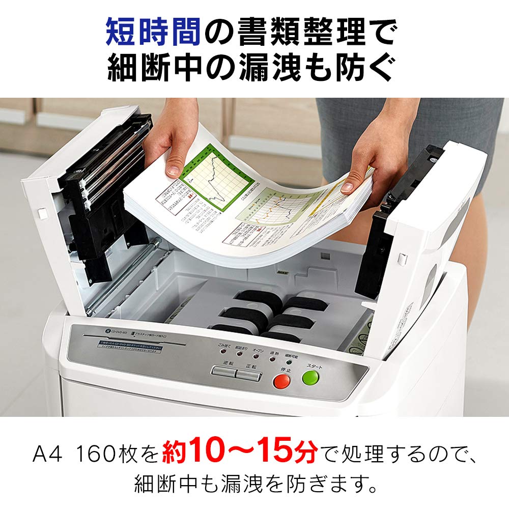 Iris Ohyama Шредер с автоподачей для коммерческого использования Автоматическая подача Автоматическое измельчение 160 Микроперекрестная резка Совместим с Совместим с Большим пылесборником