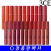 3 Concept Eyes Velvet Lip Tint 4g, #TAUPE, 1 Pc.