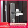 Квартира для одинокой женщины Замок-стопор для двери против взлома без сверления