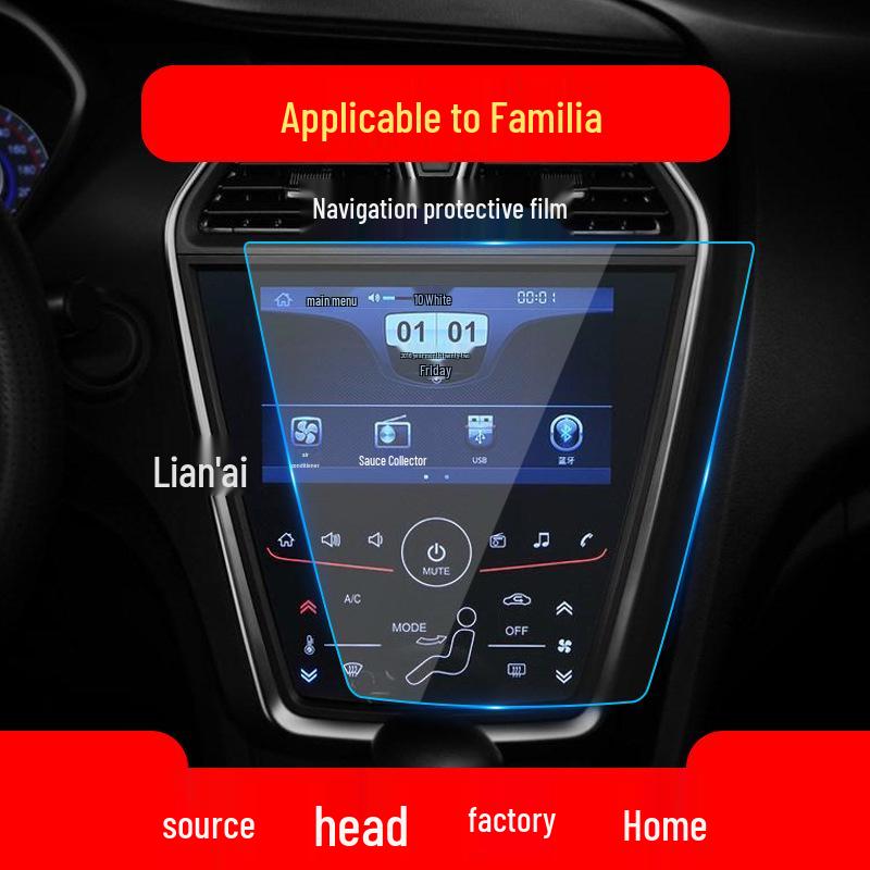Защитная пленка для центрального экрана Haima S5/F5 – Совместима с 23 моделями, Закаленное 6P, 8S Аксессуар для салона автомобиля.