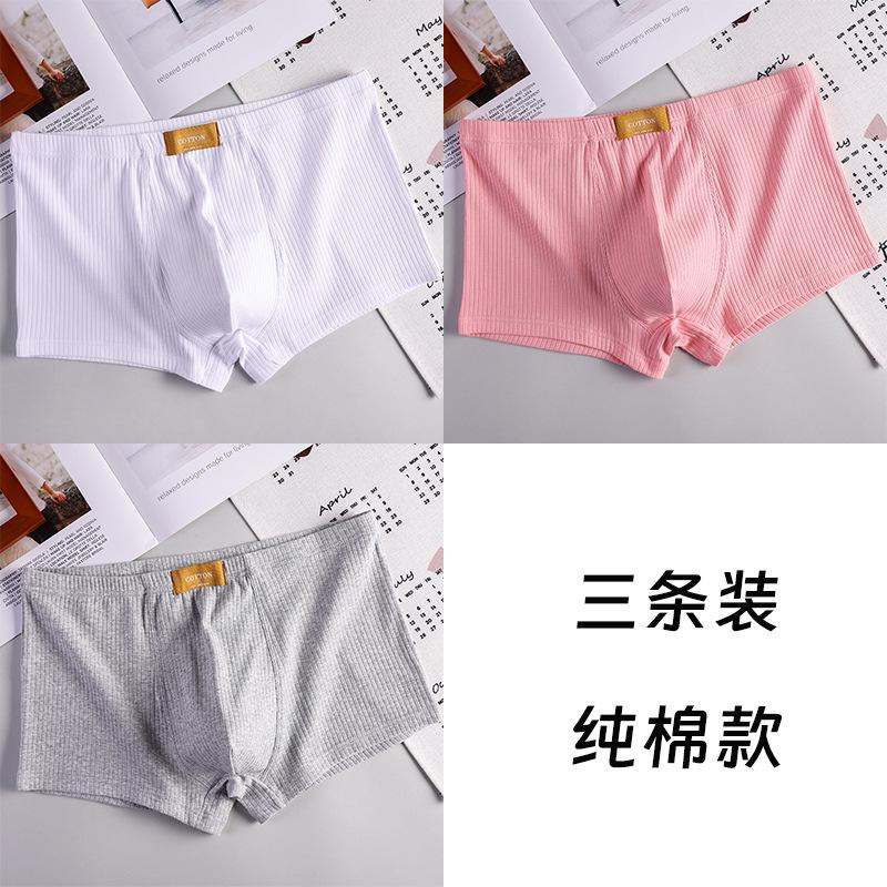 Мужское дышащее белье с четырьмя углами, мужское хлопковое удобное белье больших размеров с плоскими углами