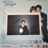 [USED] Yeonjun * Polaroid Photo "Cinderella At 2 AM OST" Bonus TXT