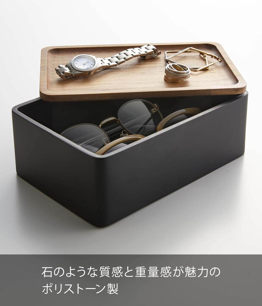 Yamazaki Jitsugyo Солнцезащитные очки Аксессуары Чехол для хранения Коричневый Крышка Rin превращается в лоток Чехол для аксессуаров 5166 (Ямадзаки) & Приблизительно. Ш18,5XГ12,5XВ7см