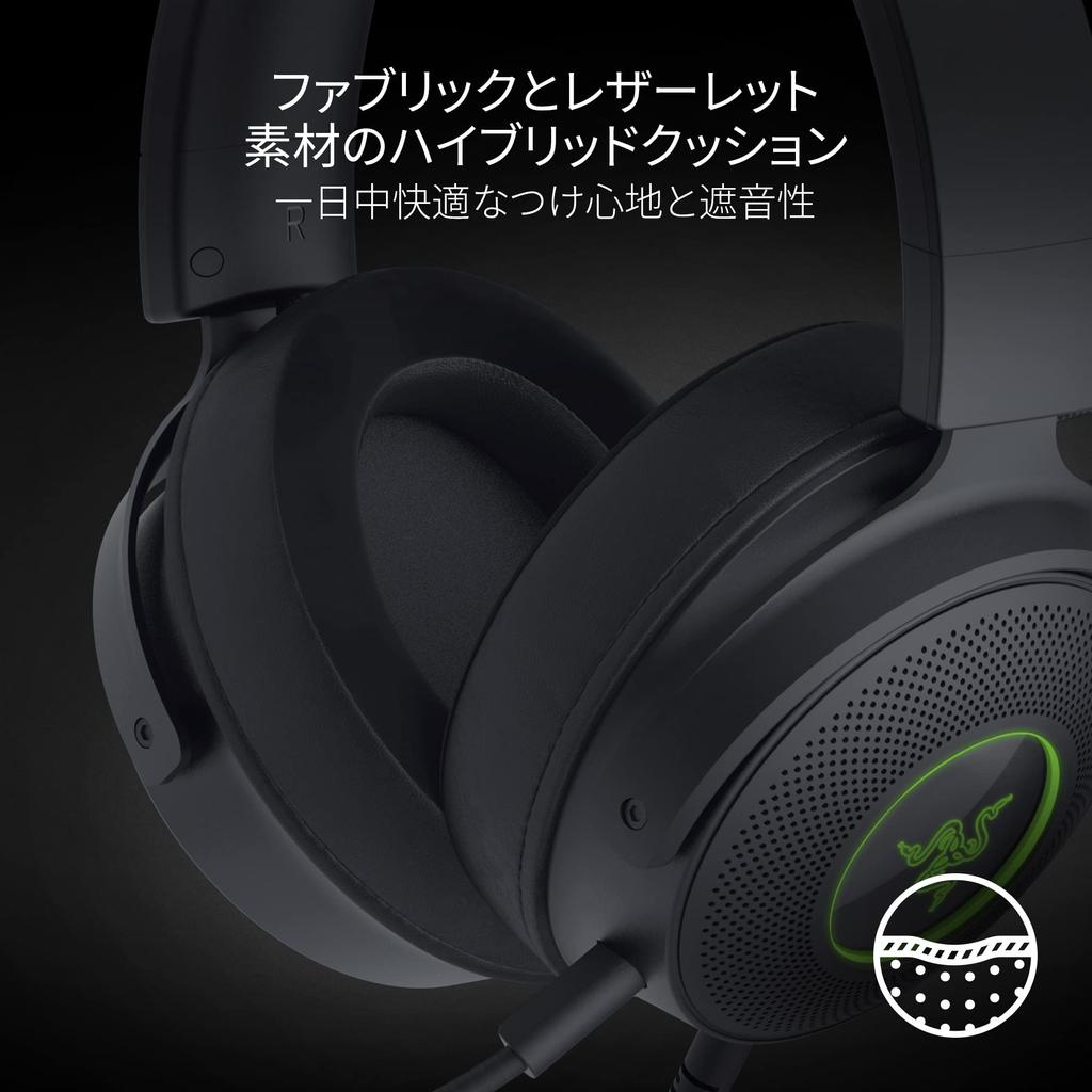 Razer Kraken Kitty V2 Pro Black Interchangeable Wired Gaming Headset with Ear Design 4 Razer Chroma RGB Zones Detachable Razer HyperClear Cardioid