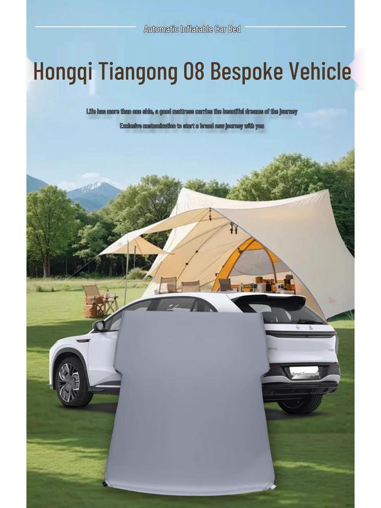 Автомобильный матрас Hongqi Tiangong 08: Надувная кровать и коврик для спального места на заднее сиденье и в багажник