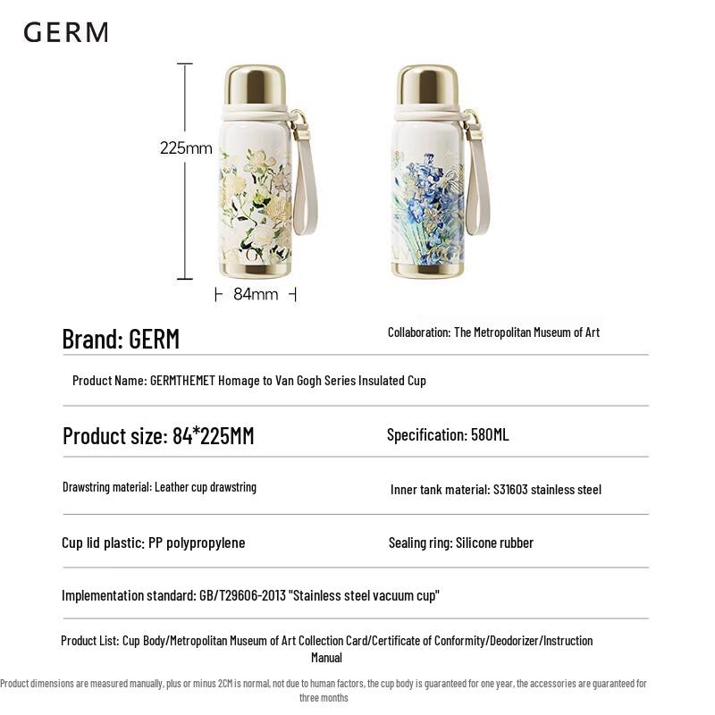 Термокружка Germ Ван Гог Ирисы