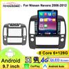 Автомобильное радио для NISSAN NAVARA 2006 2007 2008 2009-2012 Мультимедиа Android Auto Carplay Navi GPS 4G Net Player 8+128G Экран