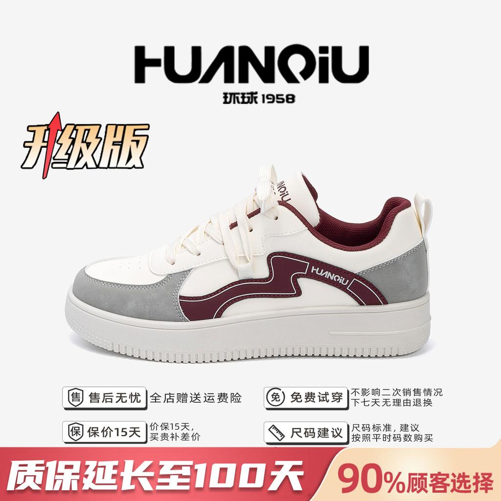 Global Casual Trendy Shoes Men's ZHQ1256 Spring Sports Men's Shoes Korean Version of Versatile Platform Men's Heightening Board Shoes