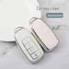 Cherry Pro Tiggo 8 Plus Car Key Cover for Kunpeng Version E+ Arrizo 5 and Ou Mengda - Women's Shell Buckle Design
