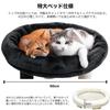 Moe Rakuen Кошачья башня Большая кошачья гамак с подушкой Огромный Подходит для множества когтеточек Игры Кошка Снимает недостаток 90 см Темно-синий - Лежанка, Основание,