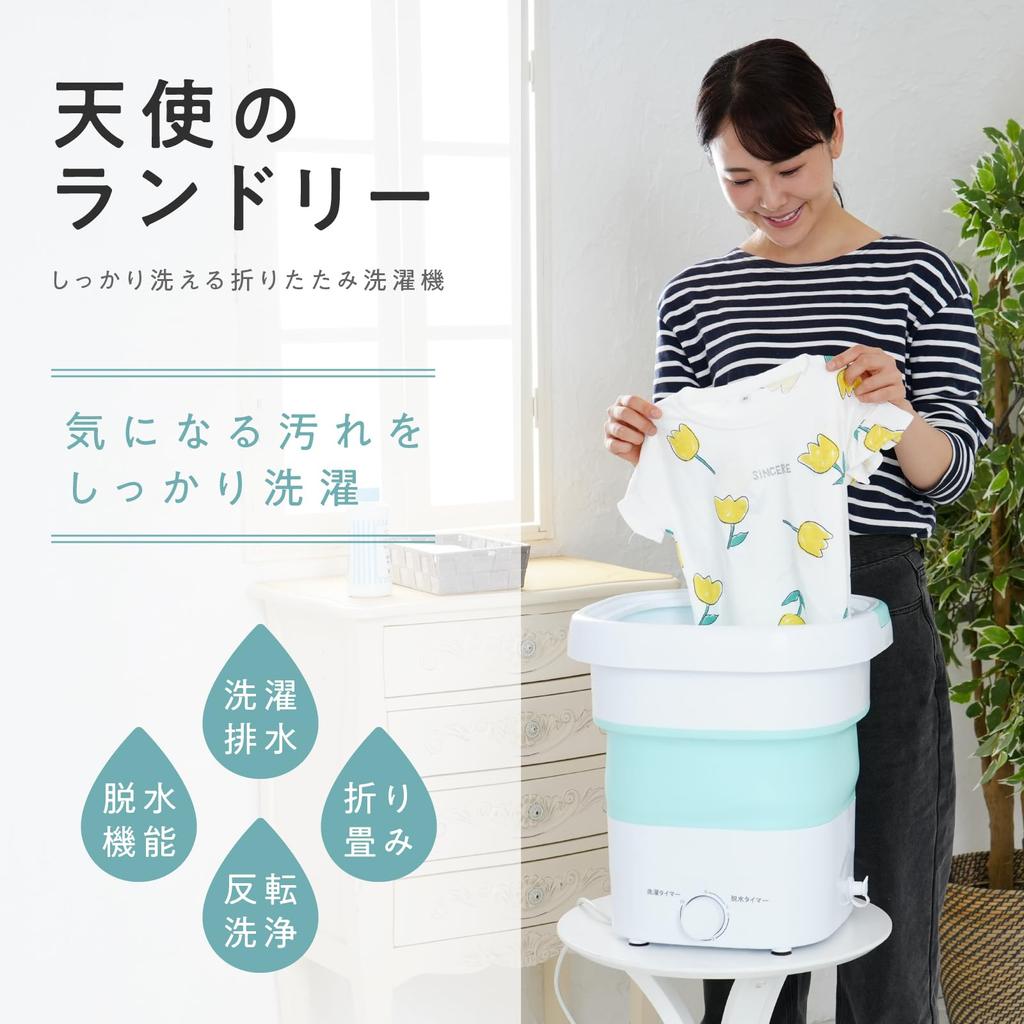 Portable Folding Washing Machine Laundry 100V Mini Washing Machine Small Washing Machine for Home Use [Official] Angel's DCT-007 (Cherry Pink)