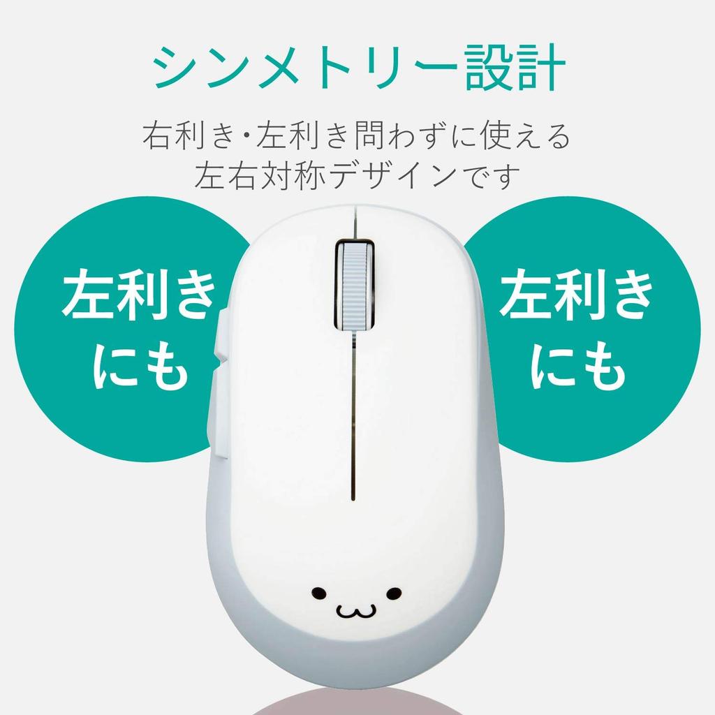 ELECOM Wireless Mouse (Receiver Included), Medium Size, 5 Buttons (Back and Forward Buttons), BlueLED, EPRIM, White, M-DY13DBXWH
