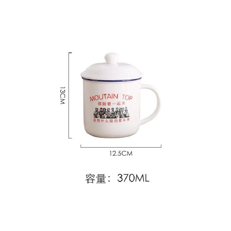 Ceramic Cup with Lid, Creative Imitation Enamel Mug, China Mao Zedong, Office Drinking Glass, Classic Nostalgic, 370ml
