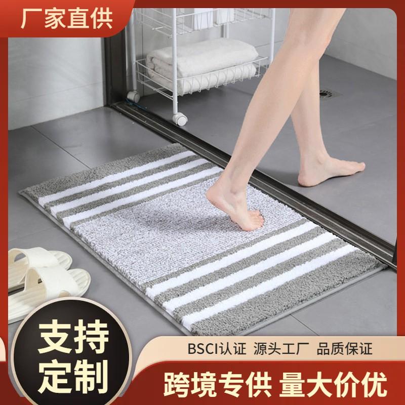 Thick Plush Bath Mat Non-Slip Absorbent Floor Rug Bathroom Entryway Modern Striped Design