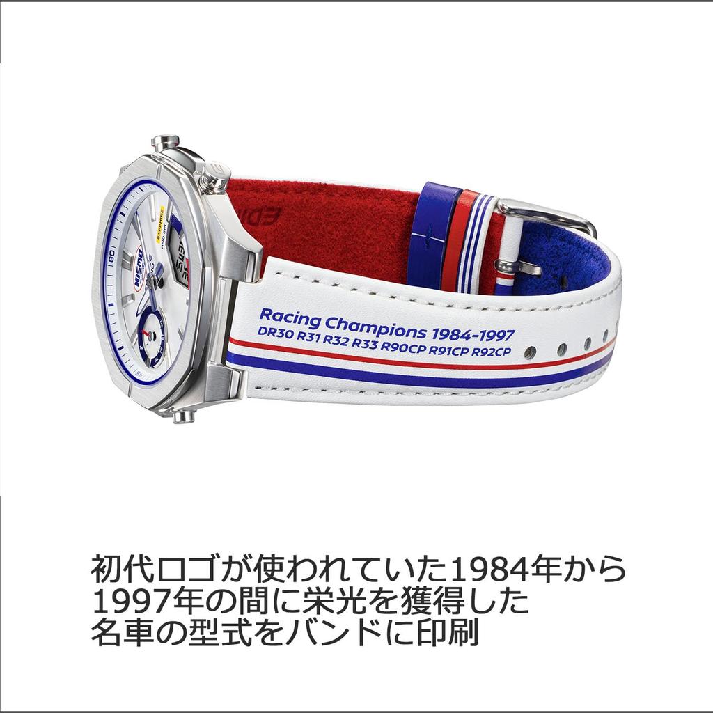 Часы Edifice NISMO Heritage Edition с сапфировым стеклом белого цвета [Casio] Bluetooth, Стекло, ECB-S10NIS-7AJR, Мужские,