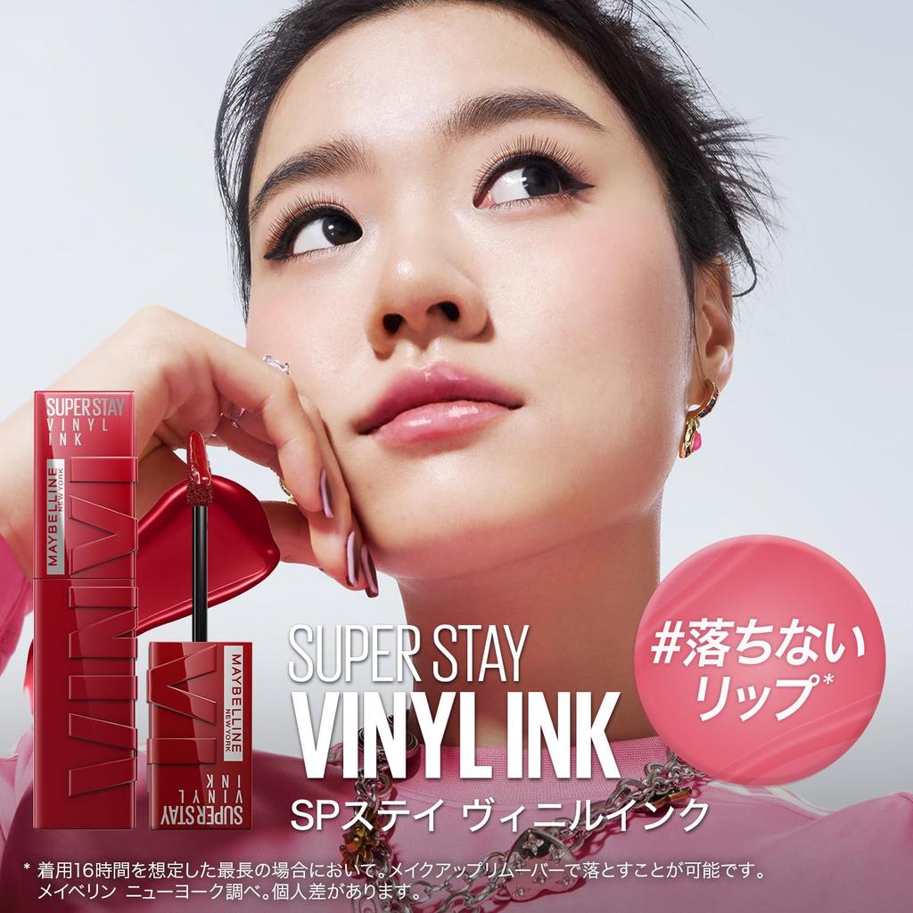 Помада MAYBELLINE: SP Stay Vinyl Ink 120, бежевый - Стойкая помада для губ