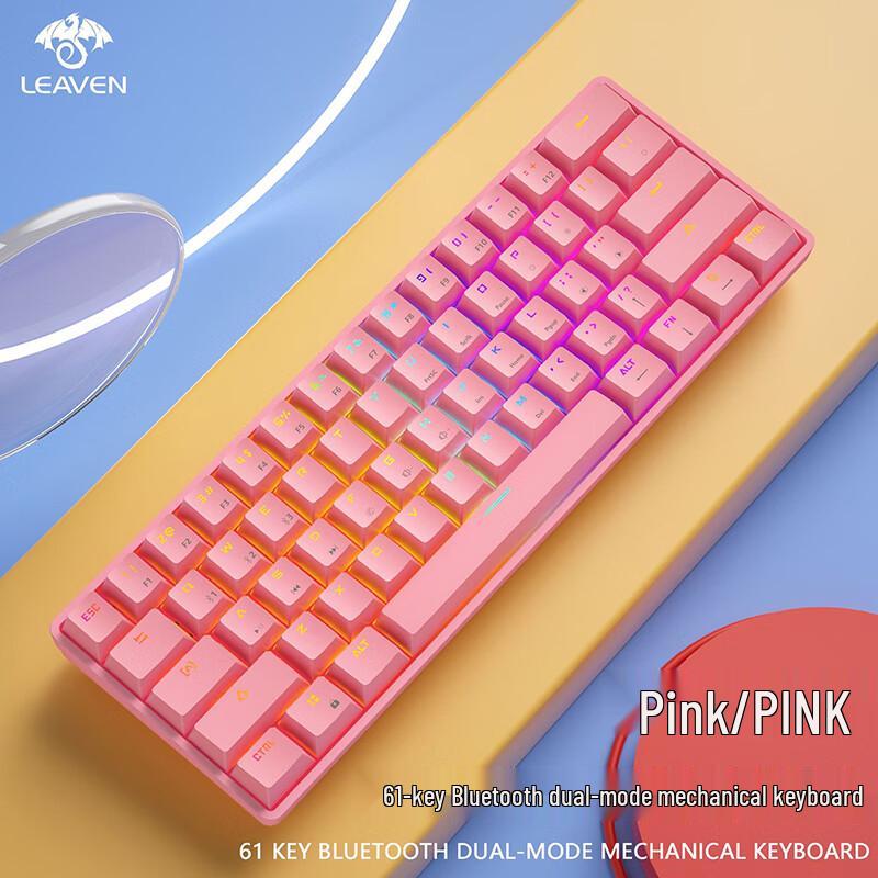 K28 White Dual Mode Mechanical Gaming Keyboard (Brown Switch)