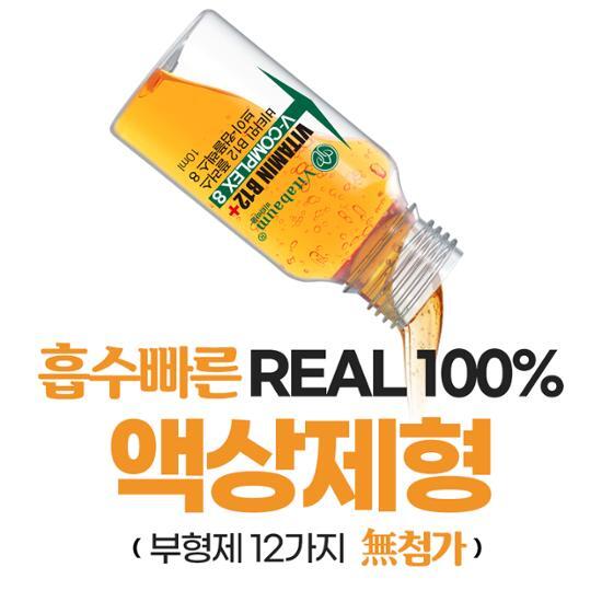 Выберите 1 из 2 видов бутылочек Vitabaum 12 (Витамин B12 Плюс/Мультивитамины Плюс), Корейская здоровая пища