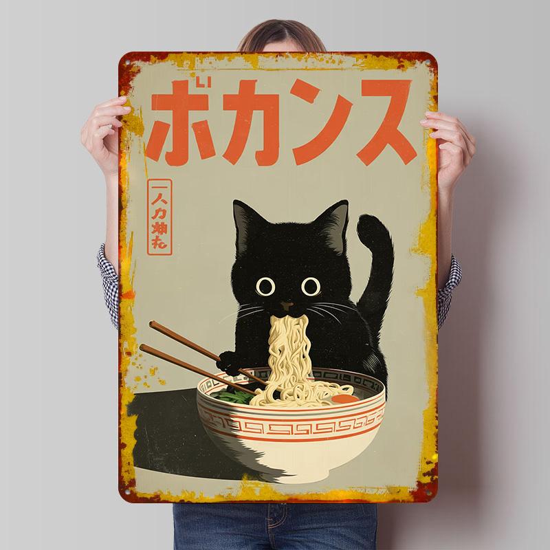 Black Cat Eating Ramen Tin Plaque Poster Customized Wall Art Retro Vintage Metal Signs for Man Cave Room Decor Men Coffee Bar