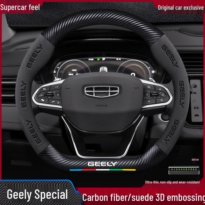 Чехол рулевого колеса из замши и углеродного волокна для Geely Boyue L/X, Binyue Cool, Binrui, Haoyue 2022