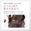 Cielo Color Treatment Overall Use Bonus (Gray Hair Dye Treatment) Dark Brown 230g Self-Coloring