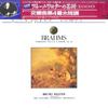 Виниловая пластинка БРАМС - Симфония Брамса № 4 ми минор, соч. 15AC1285 CBS SONY - Япония Классика Б/У
