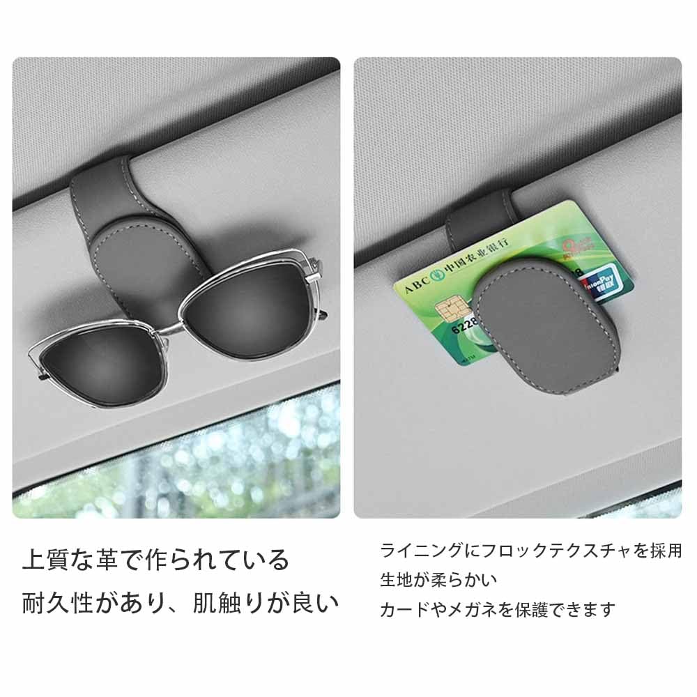 Car Eyeglass Clip Eyeglass Holder Black Sun Visor Sunglasses Car Sunglasses Clip Multifunctional Clip