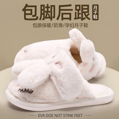 Хлопковые тапочки женские сохраняют тепло осенью и зимой, милые плюшевые тапочки с мехом белого кролика, послеродовые тапочки-мешок и хлопковая швабра, домашние зимние