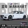 1:24 BMW M8 MH8 800 MANHART Литая металлическая модель автомобиля Сплав Игрушечные транспортные средства Модель автомобиля Звук и свет Высокая симуляция Детский подарок