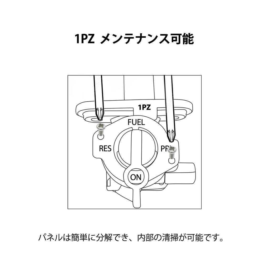 1PZ JPR-X8R Suzuki Топливный кран, GS400, GS550, GS750, GS1000 и т.д., Универсальный, Топливный кран, Мотоцикл, Замена, Ремонт, Сторонний продукт