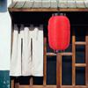 2pcs 8 Inch Japanese Lantern Waterproof Festival Hanging Lanterns Daily Sashimi Ramen Sushi Restaurant Pub Home Decor