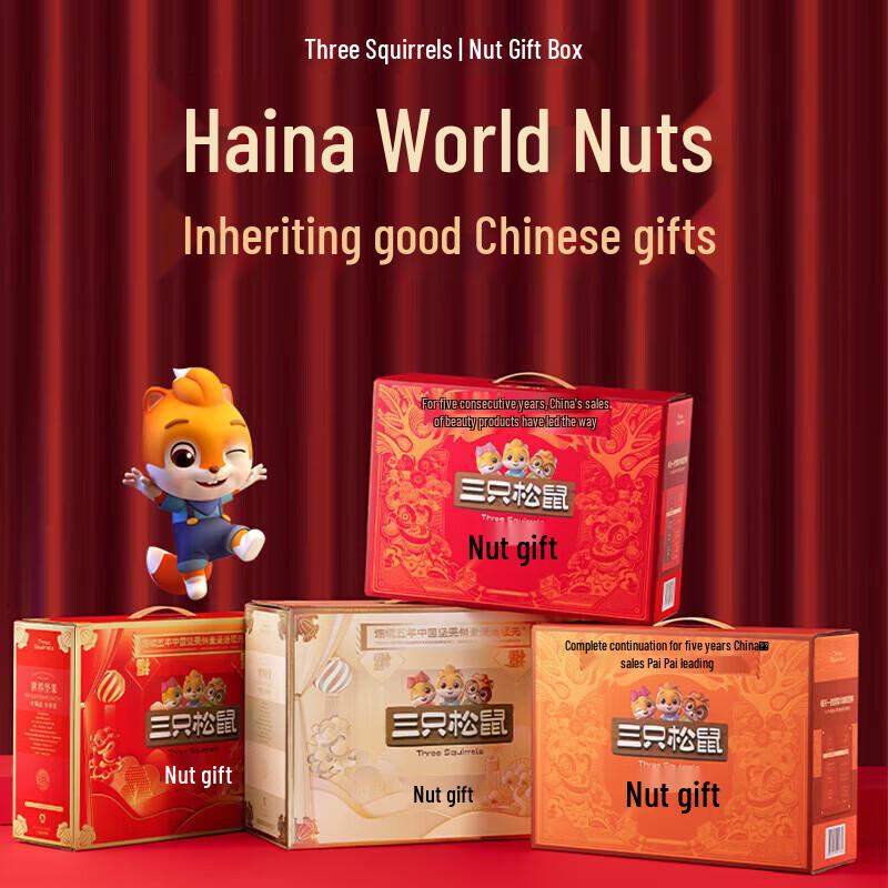 Three Squirrels Premium Nut & Dried Fruit Gift Box