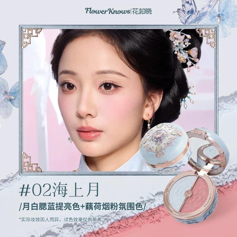 Flower Knows Румяна Коллекция 'Облачный Воротник Бабочки Коробка с Румянами Duo Blush Для Темной Кожи Персиковый Макияж Для Щечек Матовое Покрытие