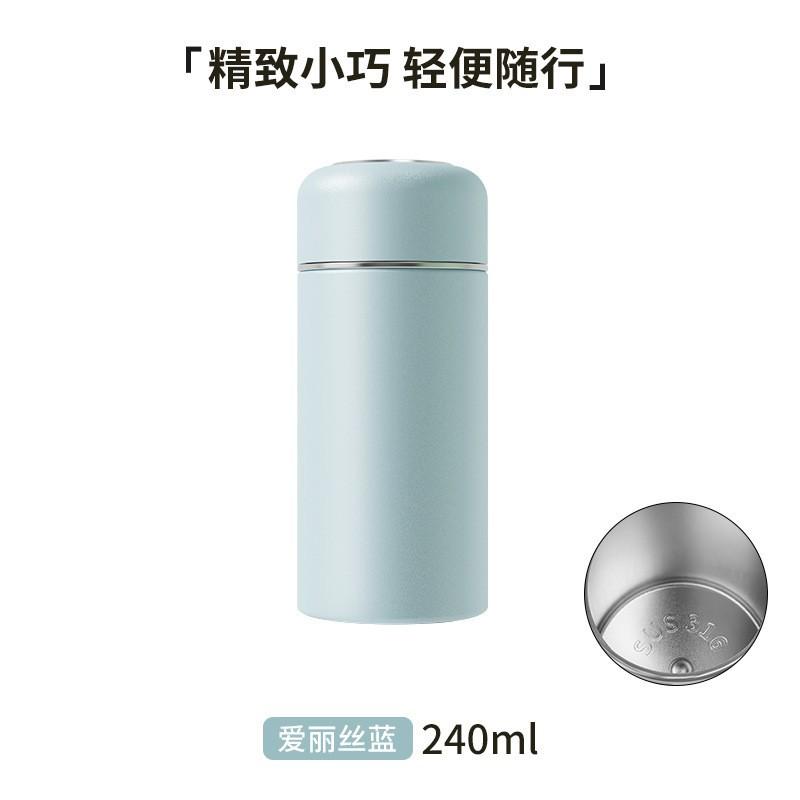 Compact Stainless Steel Vacuum Insulated Travel Mug 240-320ml Mini Portable Water Bottle Women Students Office Use